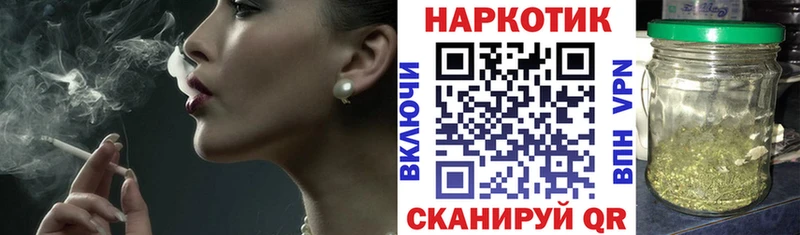 Цена Канск А ПВП  mega ССЫЛКА  Бошки Шишки  Мефедрон 