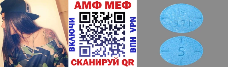 Амфетамин 98% где купить наркоту ссылка на мегу зеркало Канск