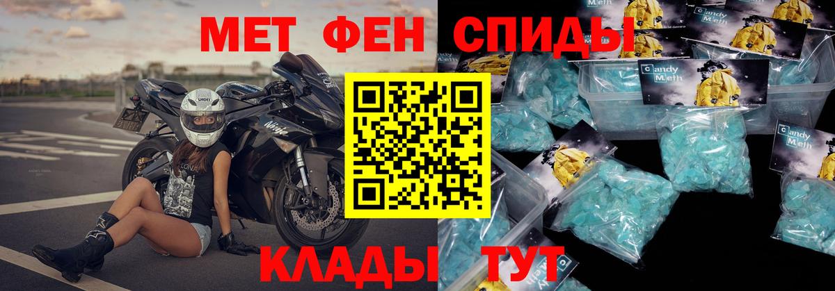 Amphetamine  Amphetamine Розовый  Вход с VPN  Канск 