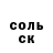 Ecstasy круглые Erbol Kopbay