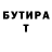 БУТИРАТ жидкий экстази Vasa Leukhin
