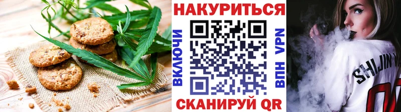 как найти   ссылка на мегу ссылки  Еда ТГК марихуана  Канск 