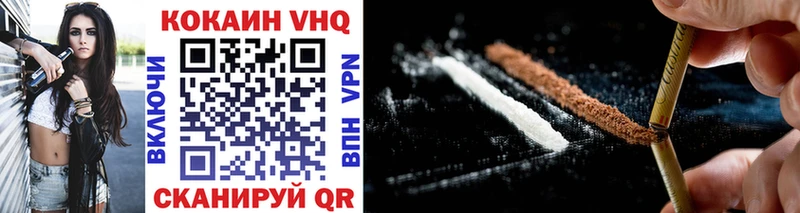 Cocaine Колумбийский  площадка официальный сайт  Канск 