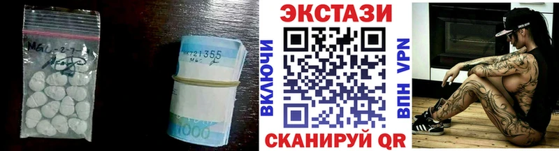 Экстази Дубай  нарко площадка телеграм  Канск  как найти закладки 