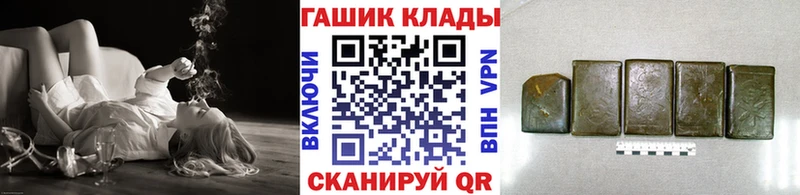 Гашиш hashish что такое наркотик МЕГА ONION Канск