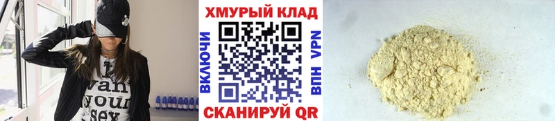 купить сайты Канск ГЕРОИН герыч