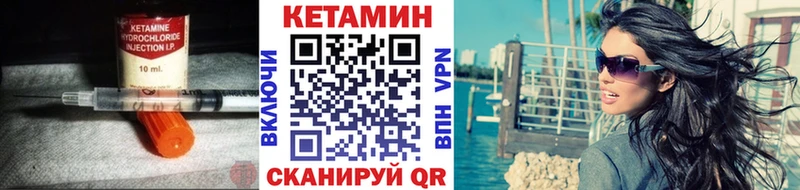 купить Канск КЕТАМИН ketamine