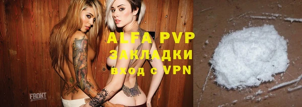 COCAINE Абдулино
