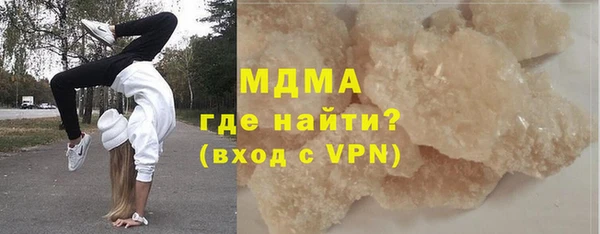 COCAINE Абдулино