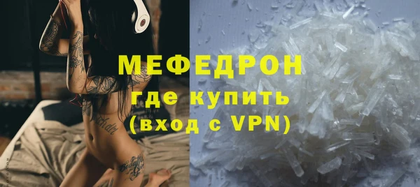 гидра Нефтегорск