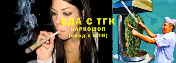 COCAINE Абдулино