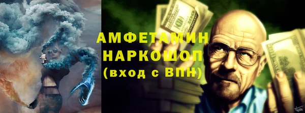 MDMA Premium VHQ Нефтекумск