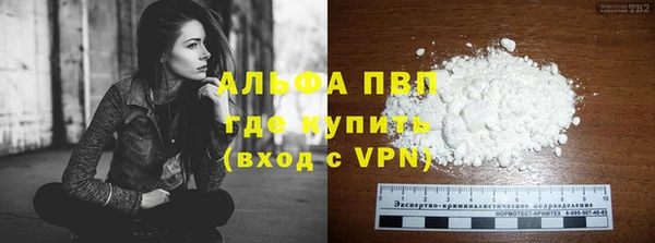 COCAINE Абдулино