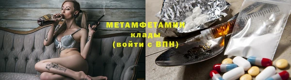 Альфа ПВП Новокубанск
