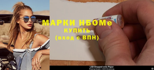 скорость mdpv Абинск
