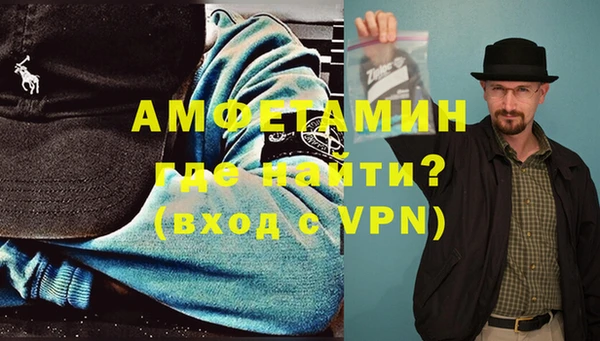 Альфа ПВП Абаза