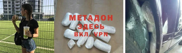 Альфа ПВП Абаза