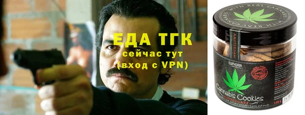 Альфа ПВП Абаза
