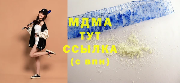 скорость mdpv Абинск