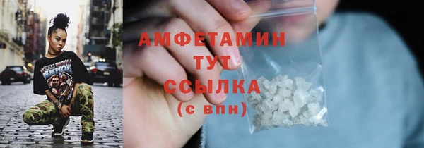 скорость mdpv Абинск