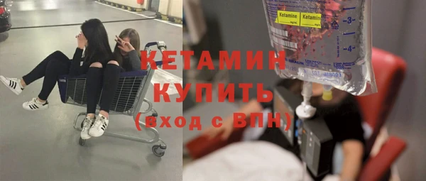 Альфа ПВП Абаза