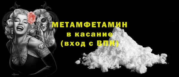 Альфа ПВП Абаза