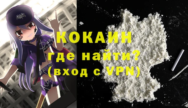 Альфа ПВП Абаза