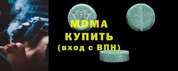 гидра Нефтегорск
