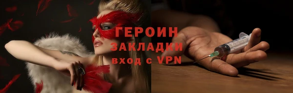 мефедрон VHQ Новодвинск