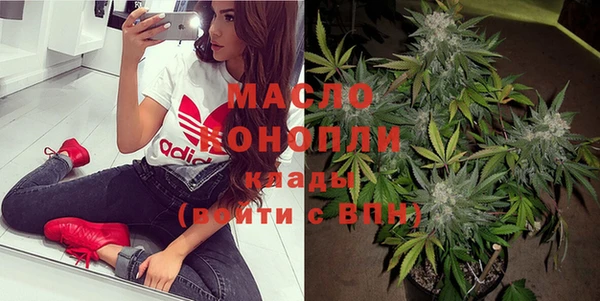 Альфа ПВП Абаза