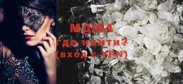 скорость mdpv Абинск