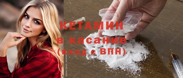 COCAINE Абдулино