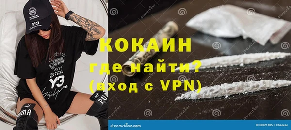 Альфа ПВП Абаза