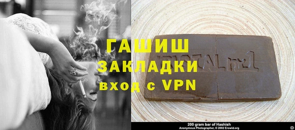 COCAINE Абдулино