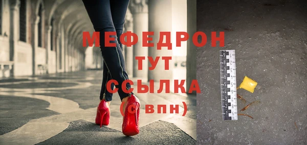 скорость mdpv Абинск