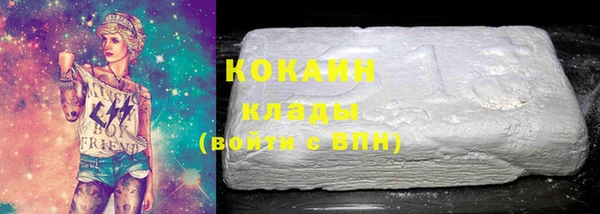скорость mdpv Абинск