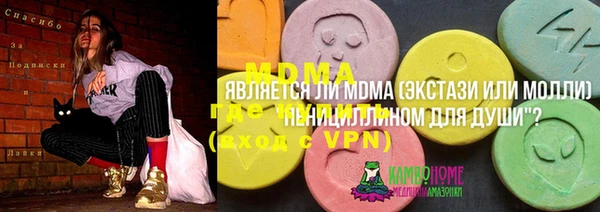 Альфа ПВП Абаза