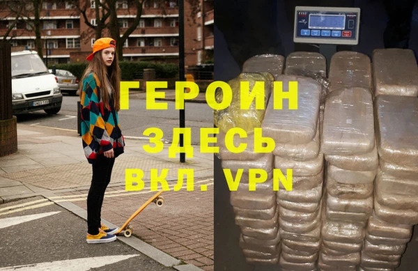 Альфа ПВП Абаза