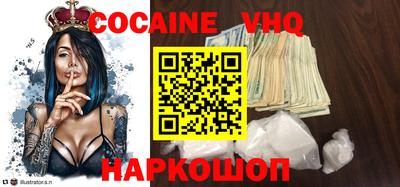 мефедрон VHQ Ижевск