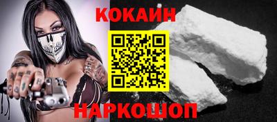 мефедрон VHQ Ижевск