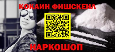 кокс Иваново