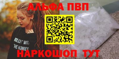 кокс Иваново