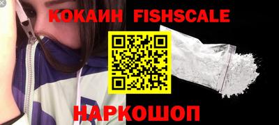 кокс Иваново
