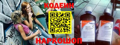 мефедрон VHQ Ижевск