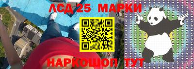 кокс Иваново