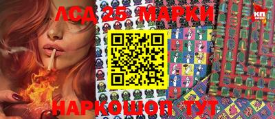 кокс Иваново
