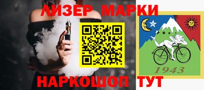 мефедрон VHQ Ижевск