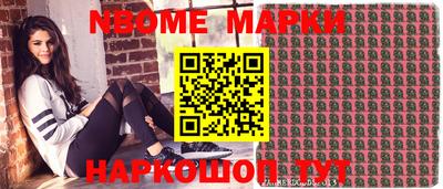 мефедрон VHQ Ижевск