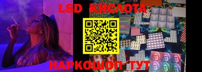 кокс Иваново