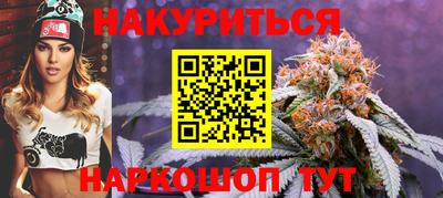 кокс Иваново